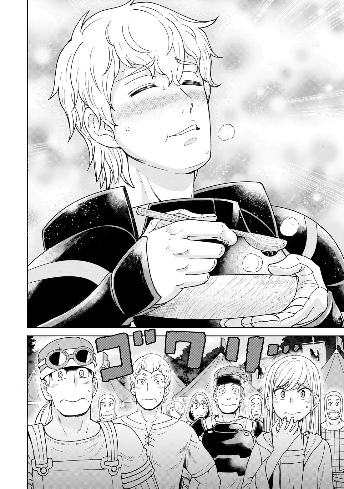Mercenary Group Cook Chapter 1 page 43 - Chapter 1