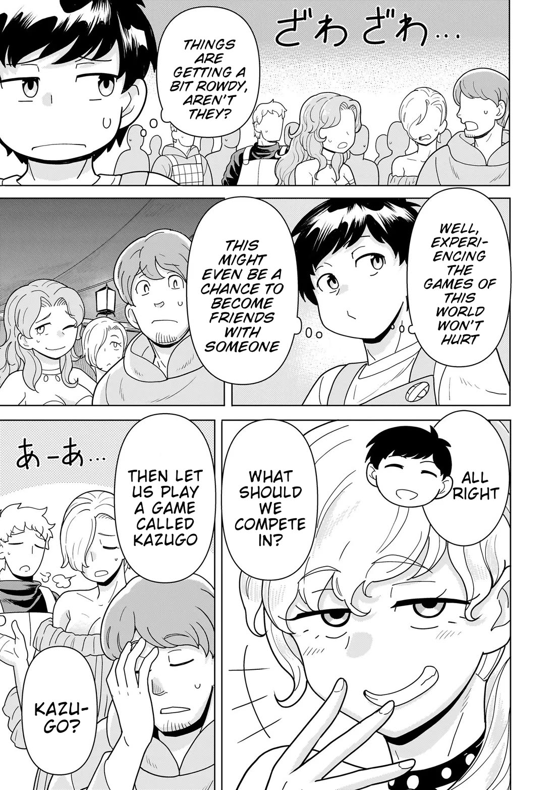 Mercenary Group Cook Chapter 11 page 26 - Chapter 11