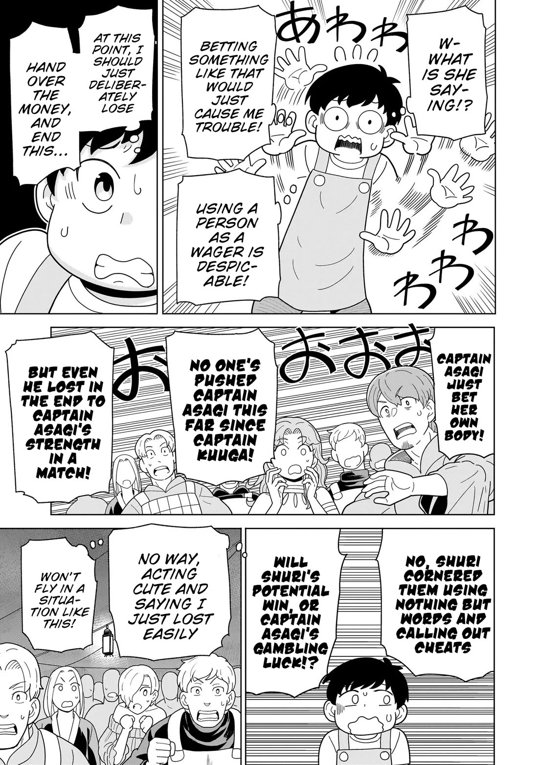 Mercenary Group Cook Chapter 11 page 42 - Chapter 11