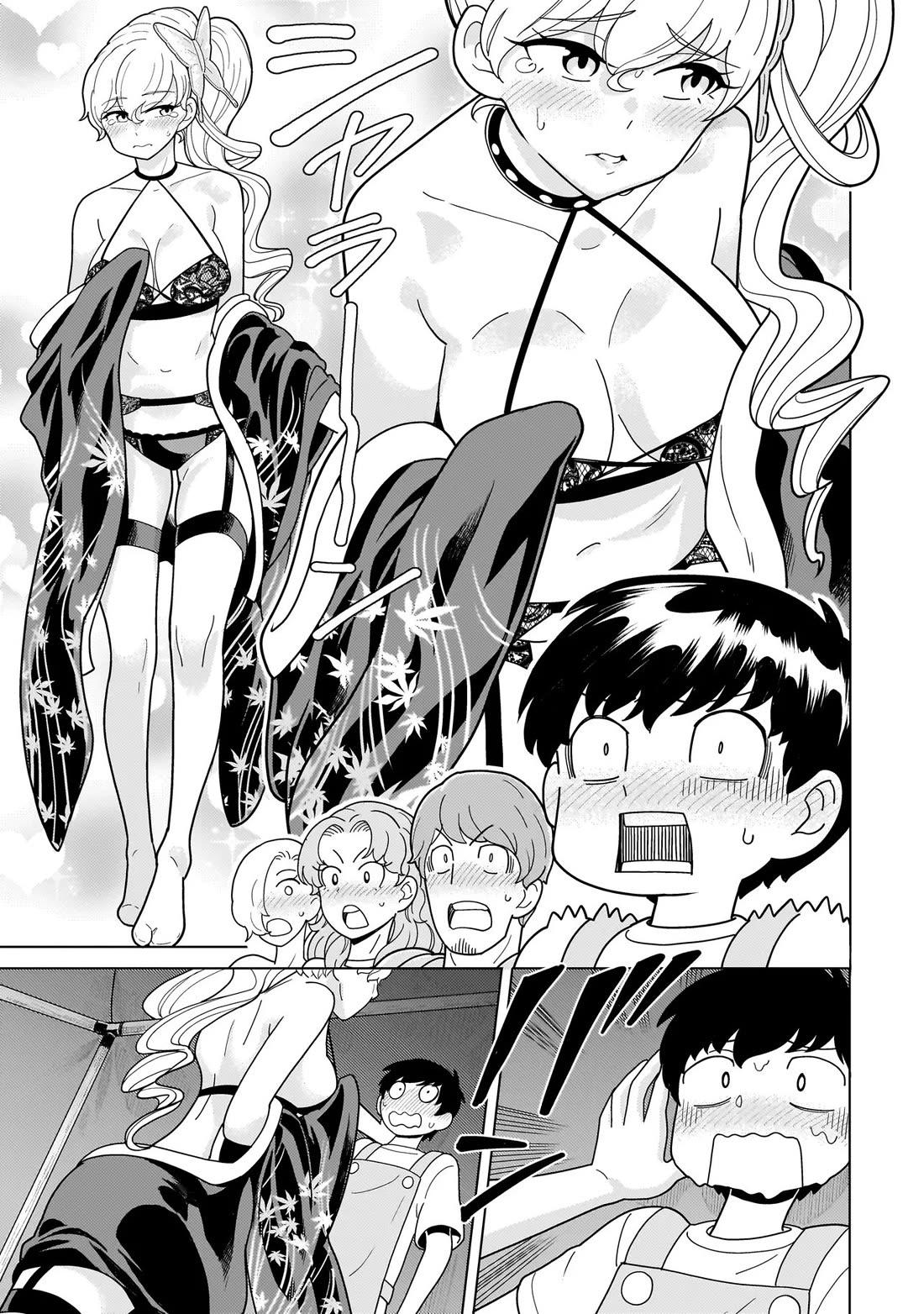 Mercenary Group Cook Chapter 11 page 46 - Chapter 11