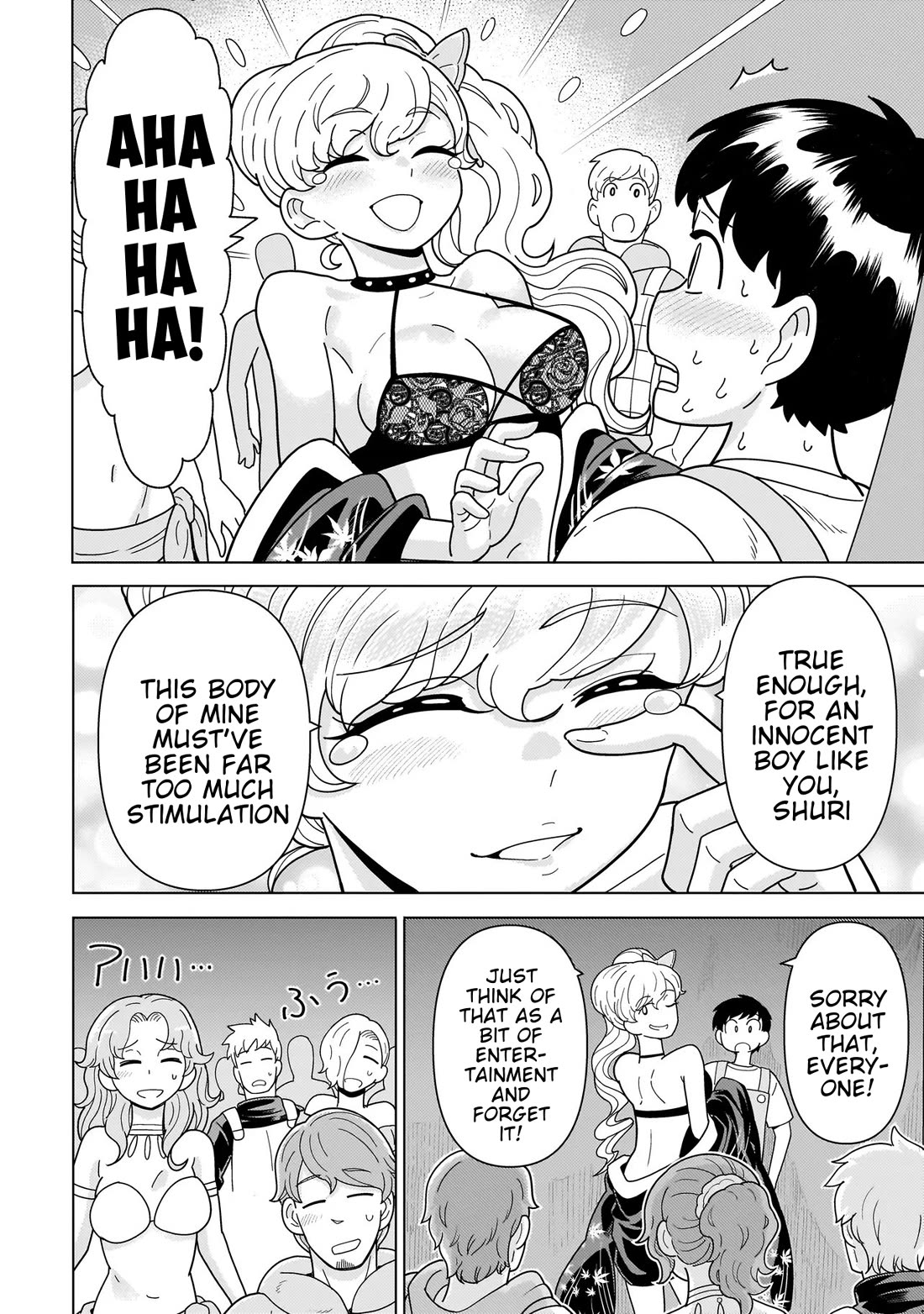 Mercenary Group Cook Chapter 11 page 49 - Chapter 11