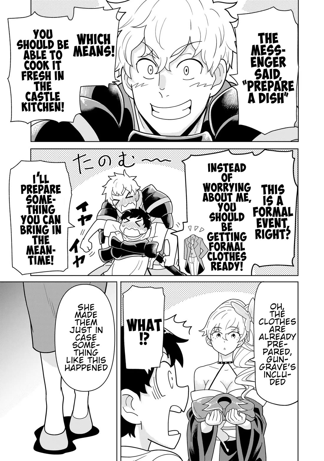 Mercenary Group Cook Chapter 13 page 17 - Chapter 13