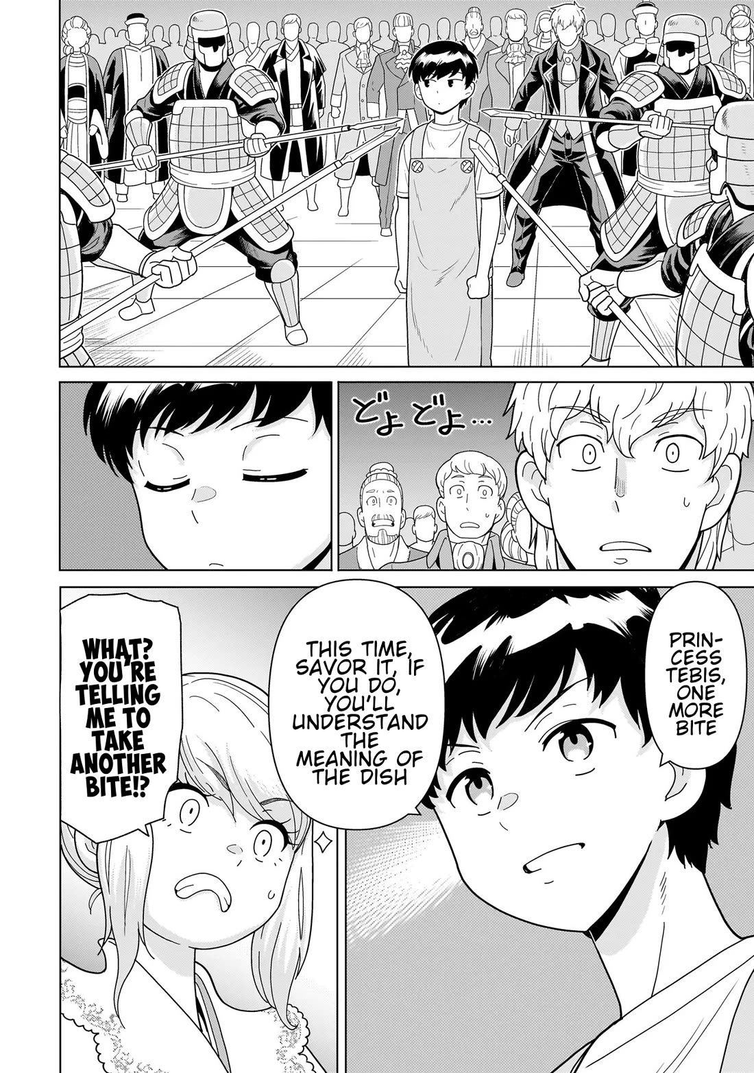 Mercenary Group Cook Chapter 13 page 50 - Chapter 13