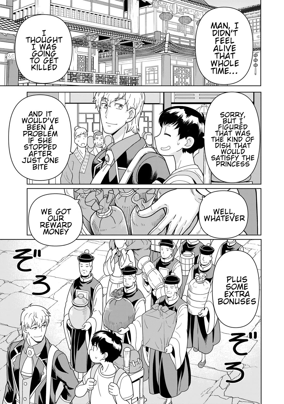 Mercenary Group Cook Chapter 13 page 60 - Chapter 13