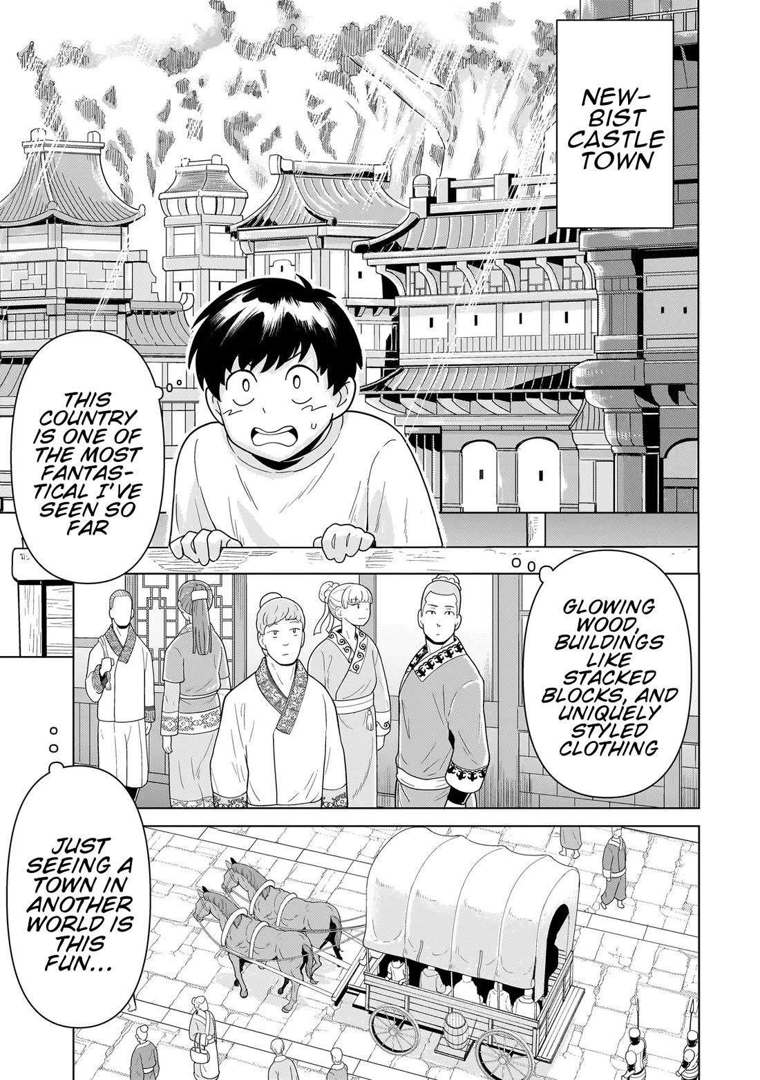 Mercenary Group Cook Chapter 13 page 7 - Chapter 13