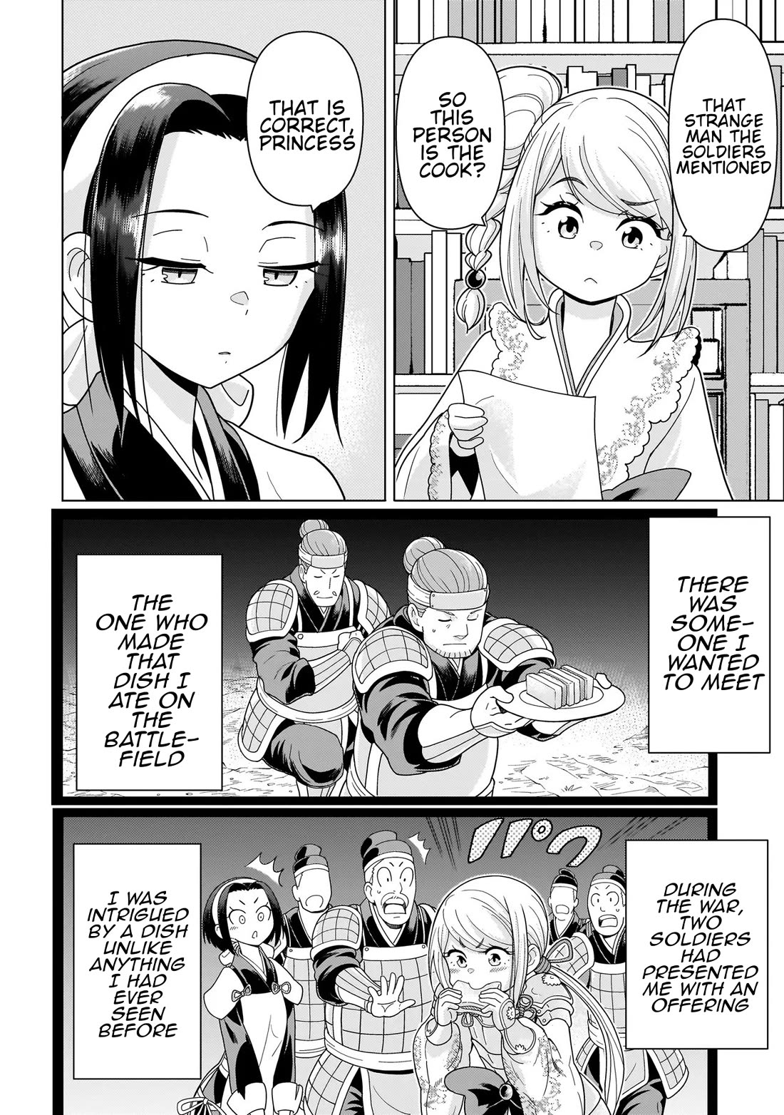 Mercenary Group Cook Chapter 14 page 16 - Chapter 14