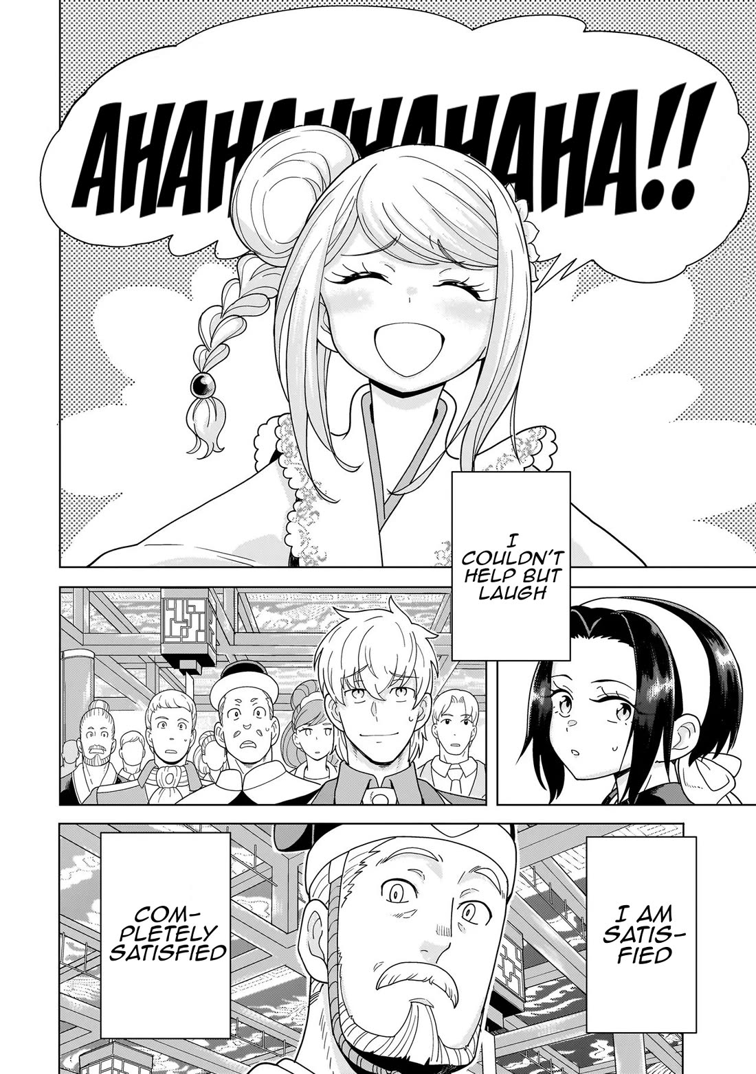 Mercenary Group Cook Chapter 14 page 47 - Chapter 14