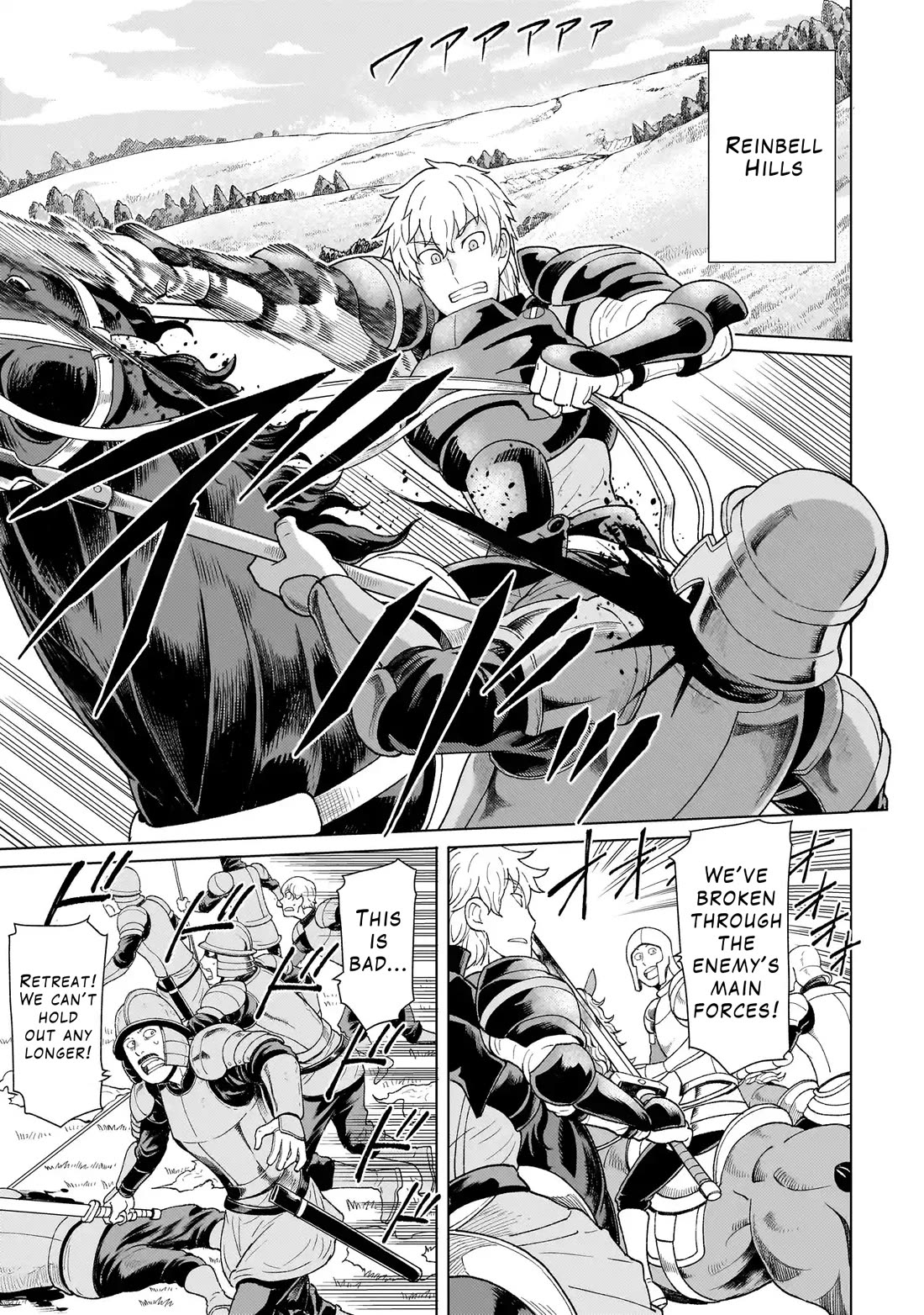 Mercenary Group Cook Chapter 3 page 1 - Chapter 3