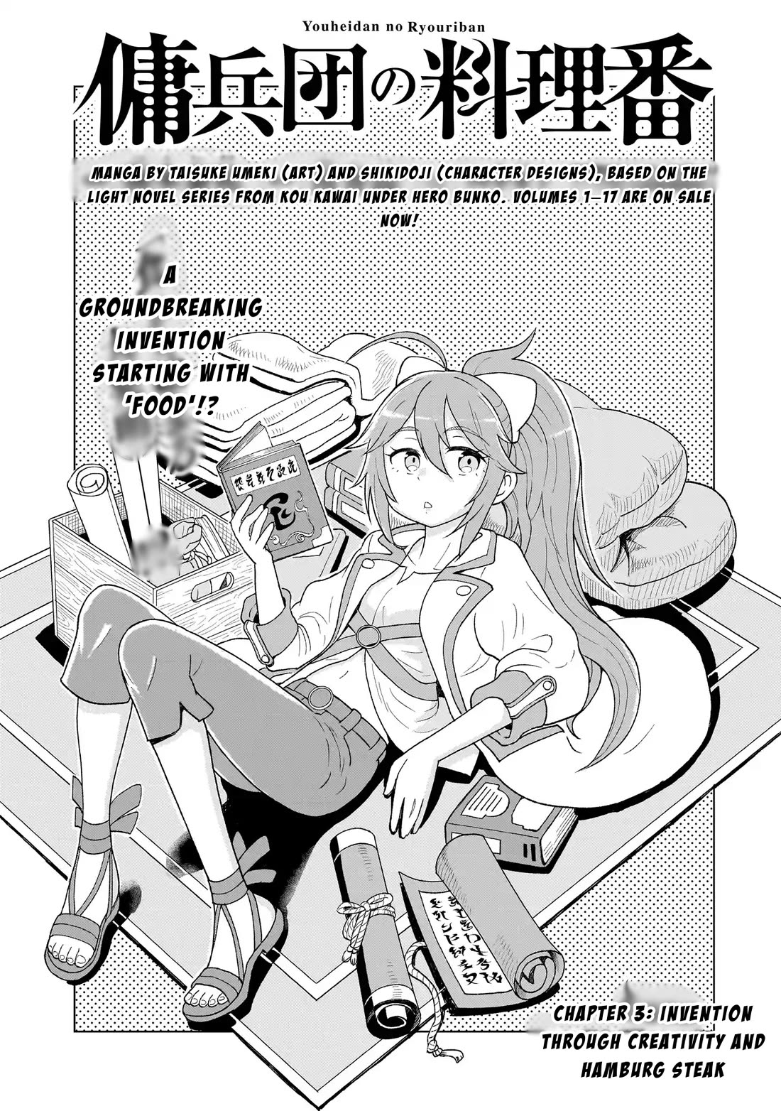 Mercenary Group Cook Chapter 3 page 5 - Chapter 3