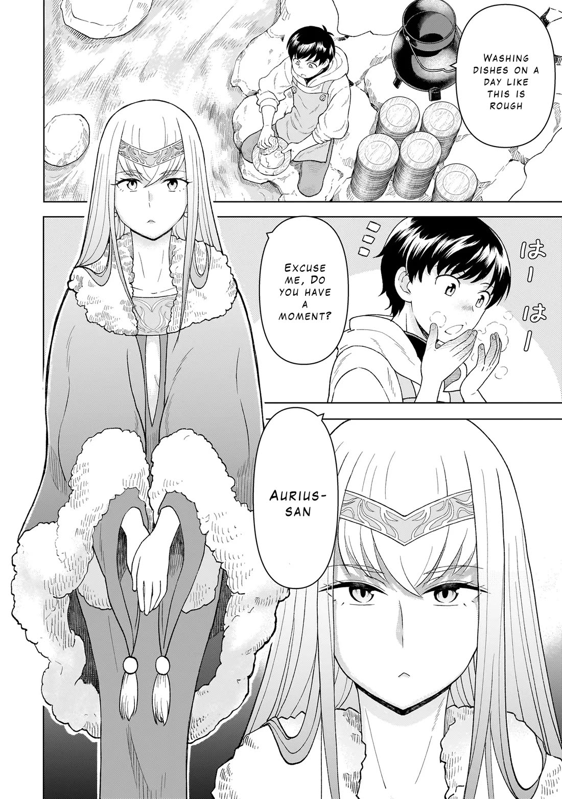 Mercenary Group Cook Chapter 7 page 16 - Chapter 7