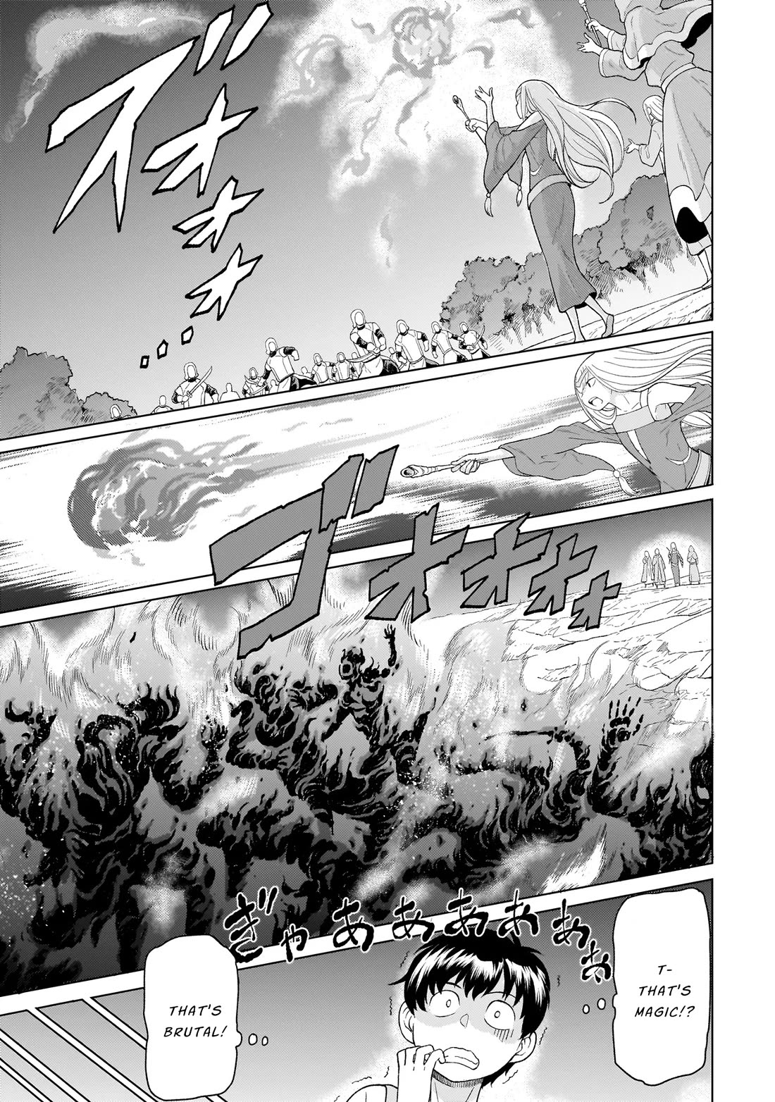 Mercenary Group Cook Chapter 7 page 3 - Chapter 7