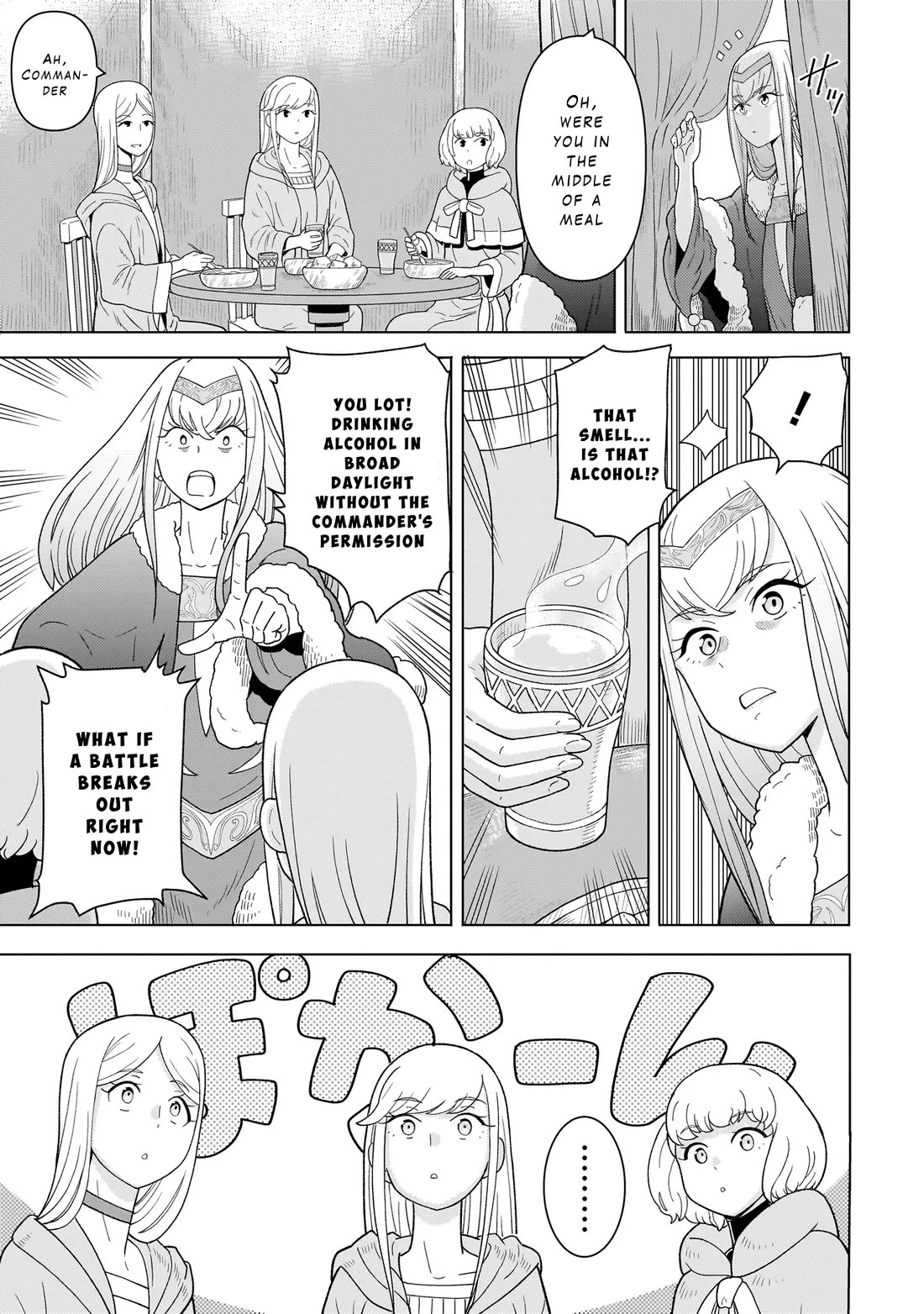 Mercenary Group Cook Chapter 8 page 11 - Chapter 8