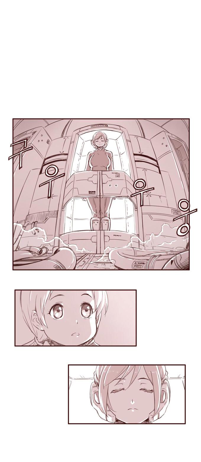Meria Chapter 0 page 16 - Chapter 0 : [Oneshot]