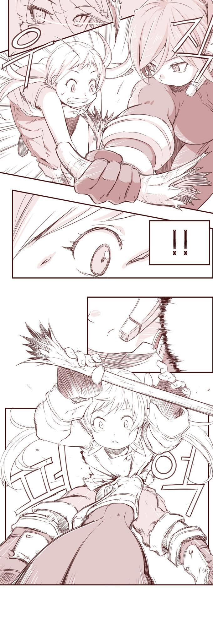 Meria Chapter 0 page 27 - Chapter 0 : [Oneshot]