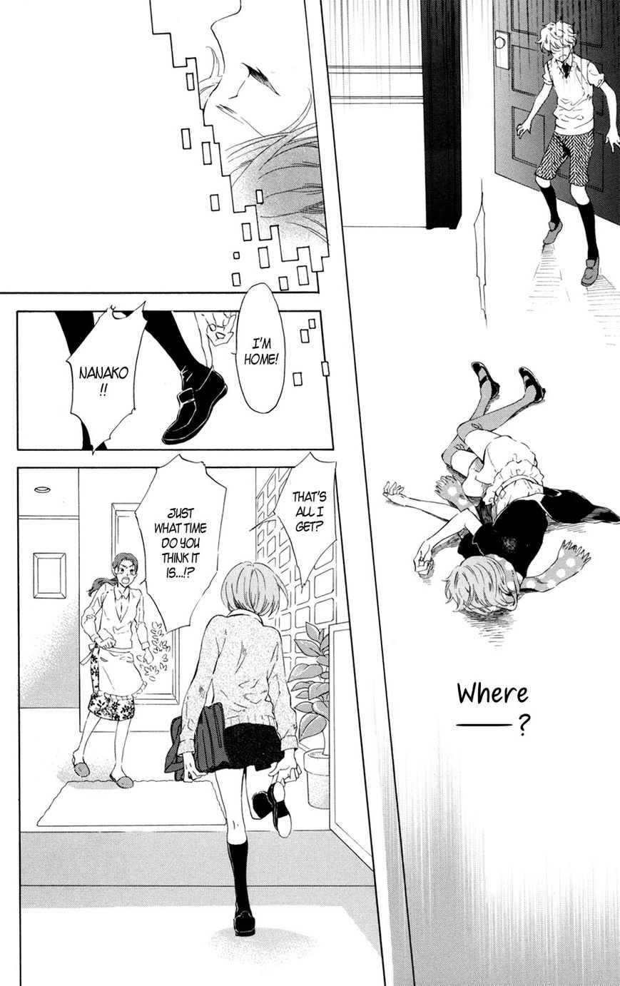 Merikuron no Namida Chapter 1 page 15 - Chapter 1