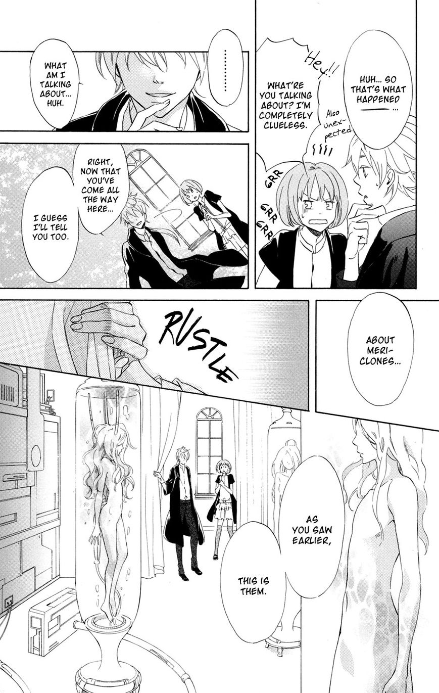 Merikuron no Namida Chapter 1 page 24 - Chapter 1