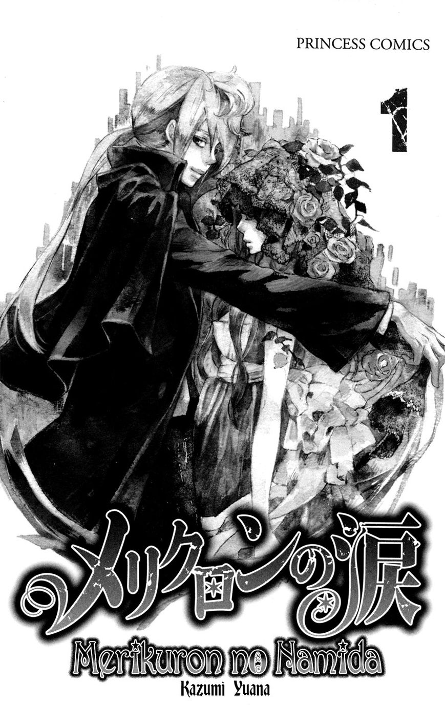 Merikuron no Namida Chapter 1 page 3 - Chapter 1