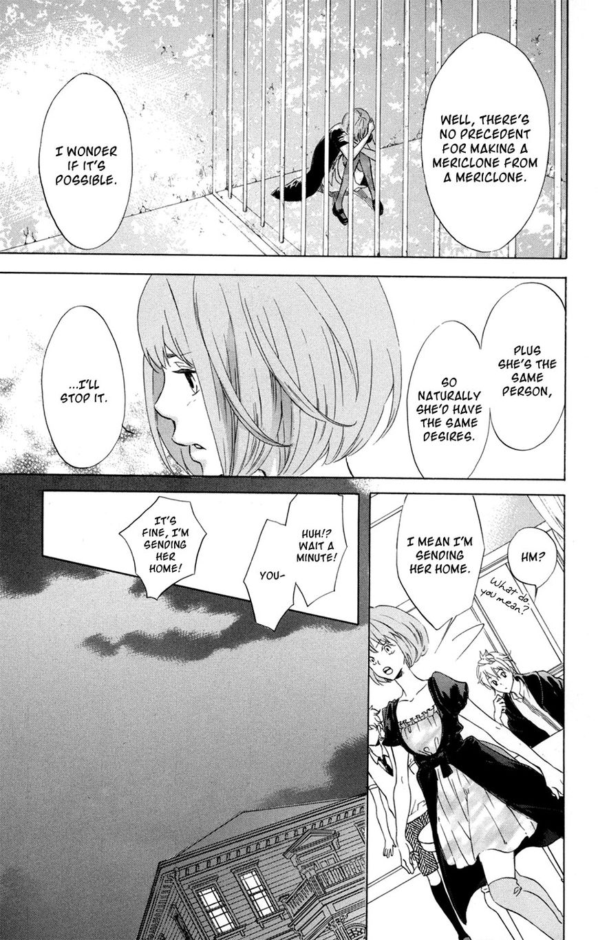 Merikuron no Namida Chapter 1 page 32 - Chapter 1