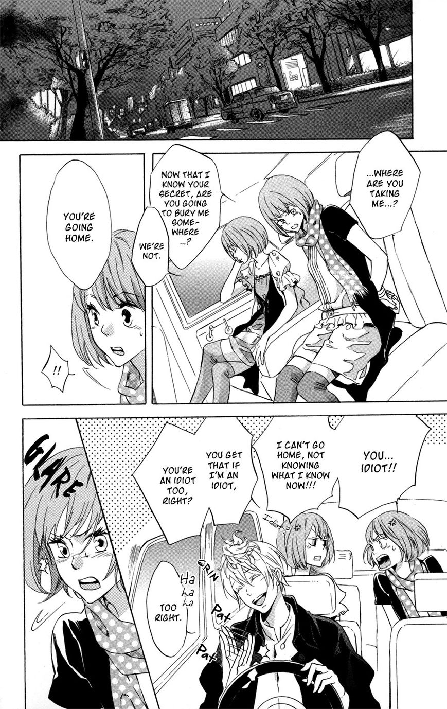 Merikuron no Namida Chapter 1 page 33 - Chapter 1