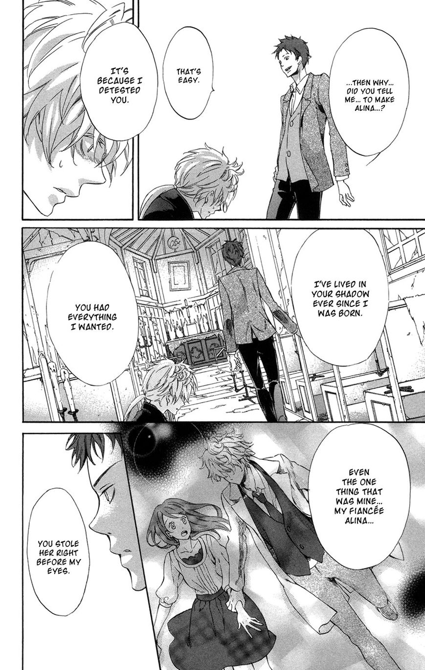 Merikuron no Namida Chapter 10 page 25 - Chapter 10 : [End] Read Online