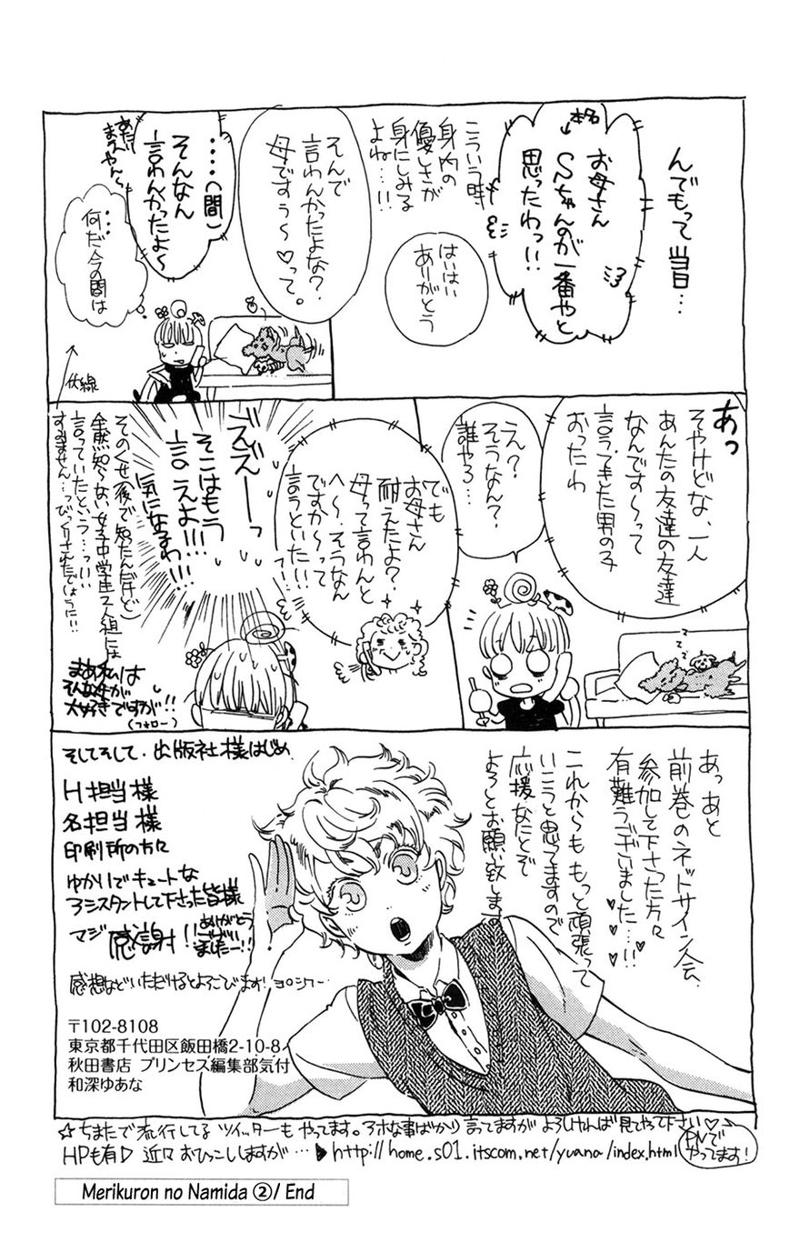 Merikuron no Namida Chapter 10 page 44 - Chapter 10 : [End] Read Online