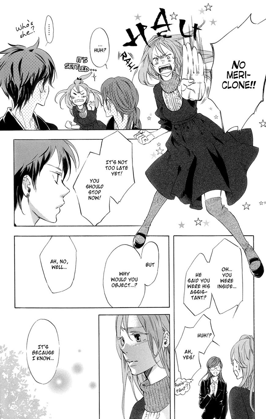 Merikuron no Namida Chapter 3 page 11 - Chapter 3
