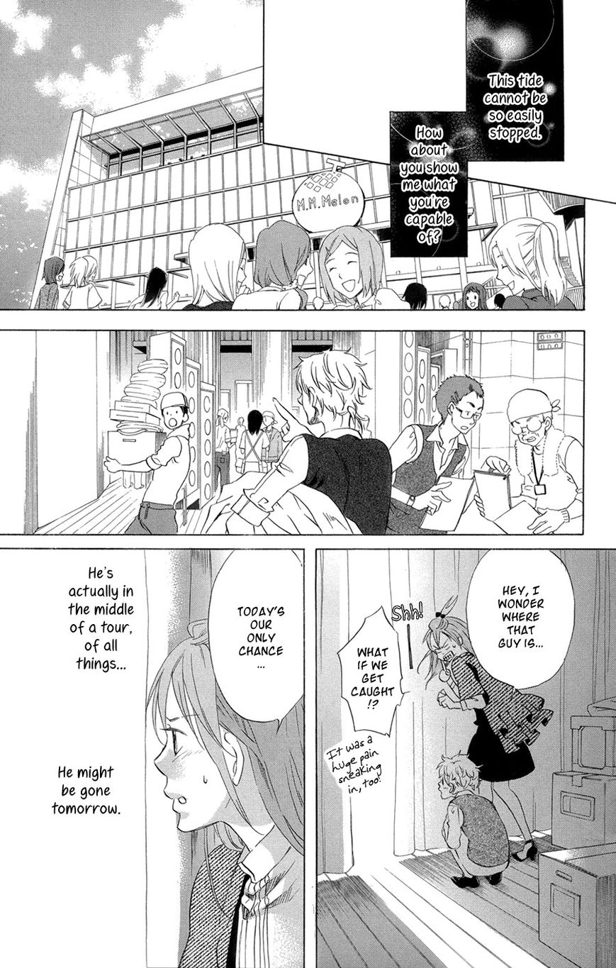 Merikuron no Namida Chapter 3 page 16 - Chapter 3