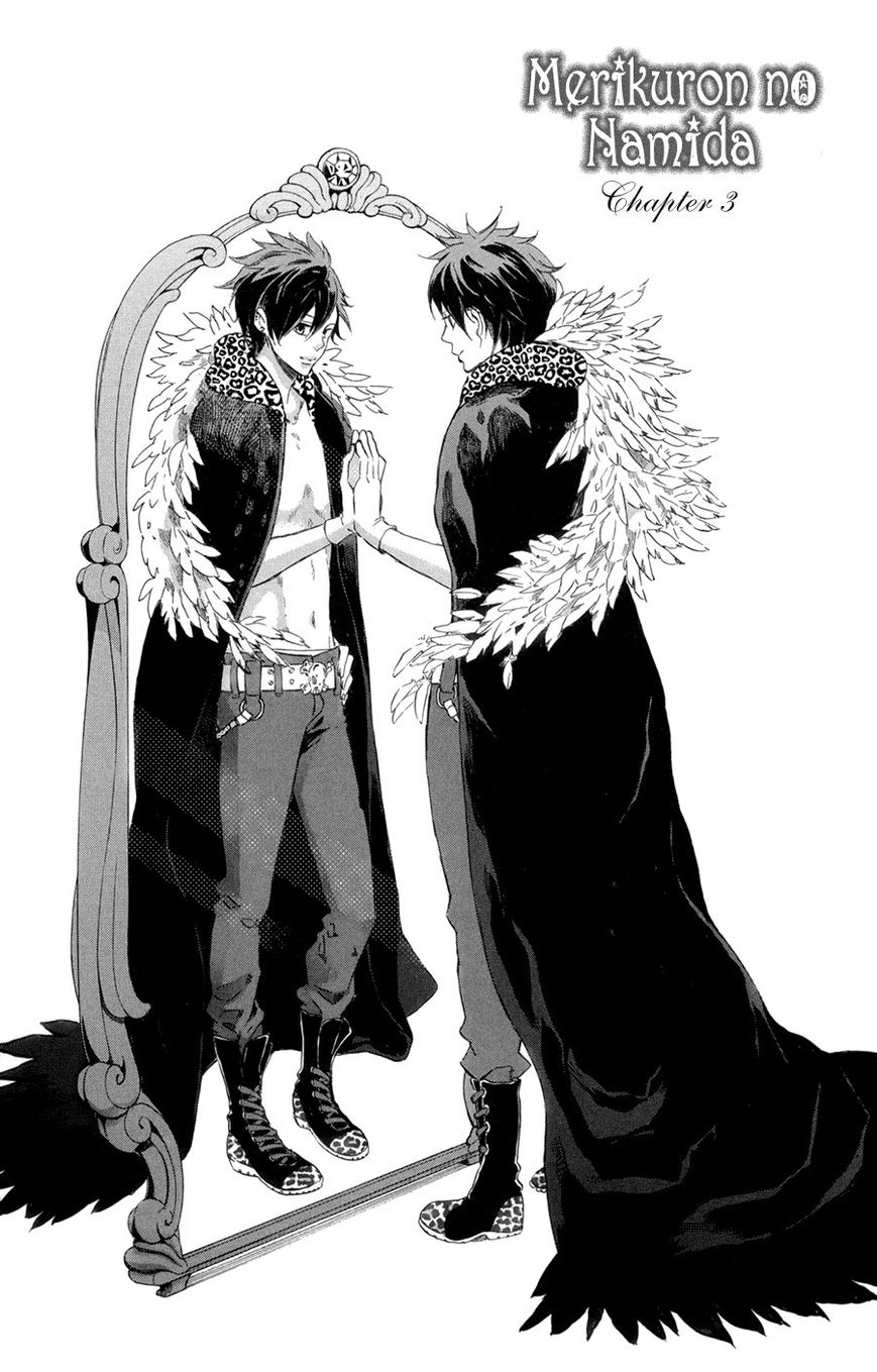 Merikuron no Namida Chapter 3 page 2 - Chapter 3
