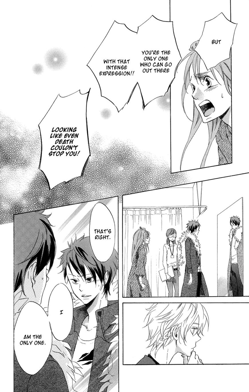Merikuron no Namida Chapter 3 page 23 - Chapter 3