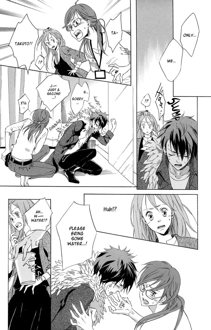 Merikuron no Namida Chapter 3 page 24 - Chapter 3