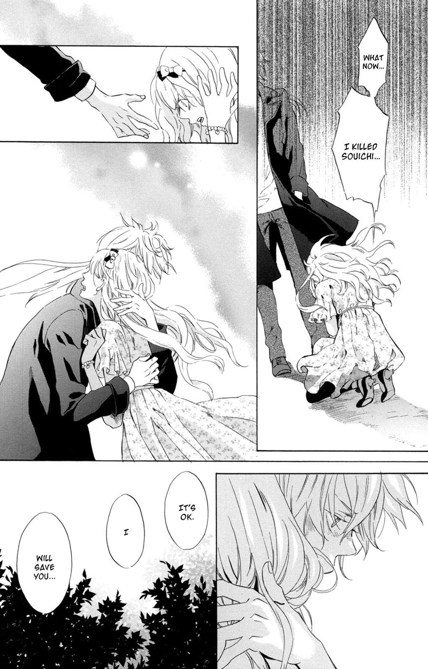 Merikuron no Namida Chapter 4 page 12 - Chapter 4