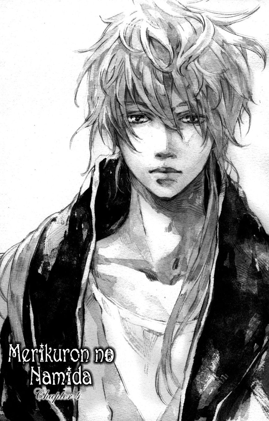 Merikuron no Namida Chapter 4 page 2 - Chapter 4