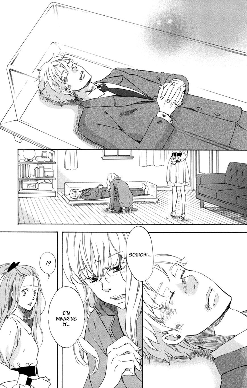 Merikuron no Namida Chapter 4 page 32 - Chapter 4