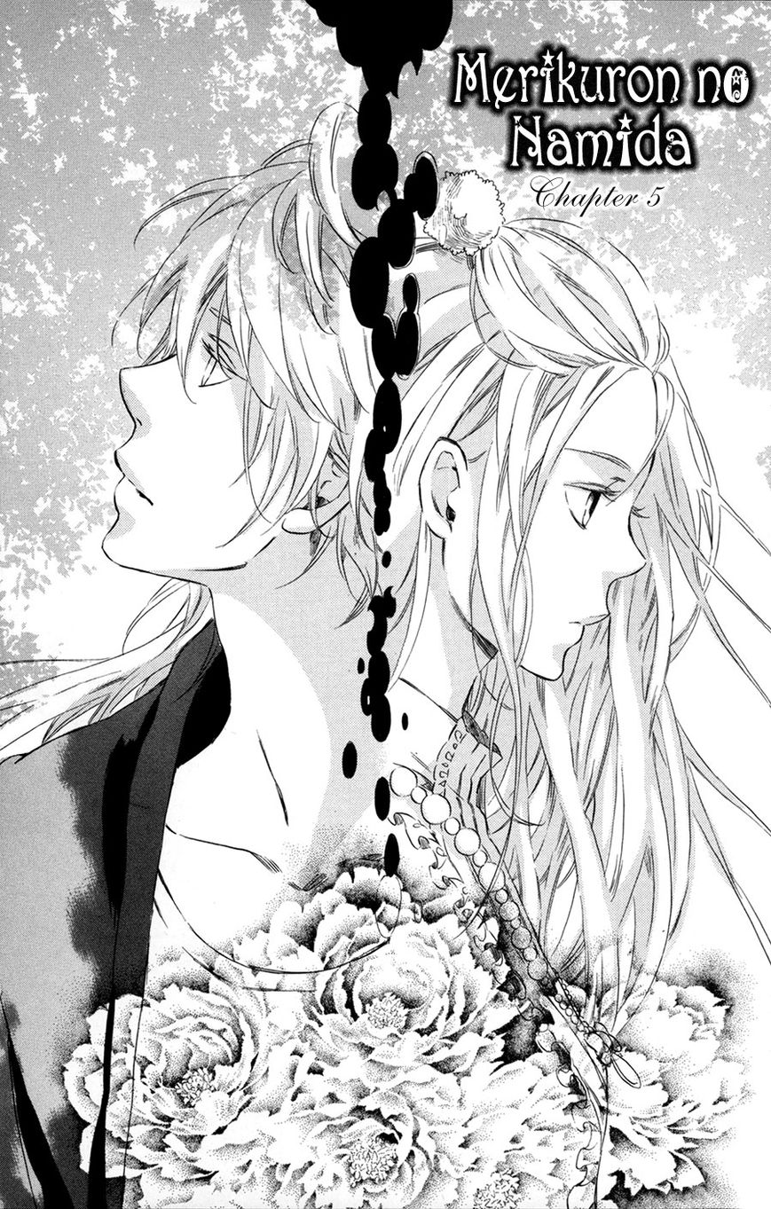 Merikuron no Namida Chapter 5 page 2 - Chapter 5