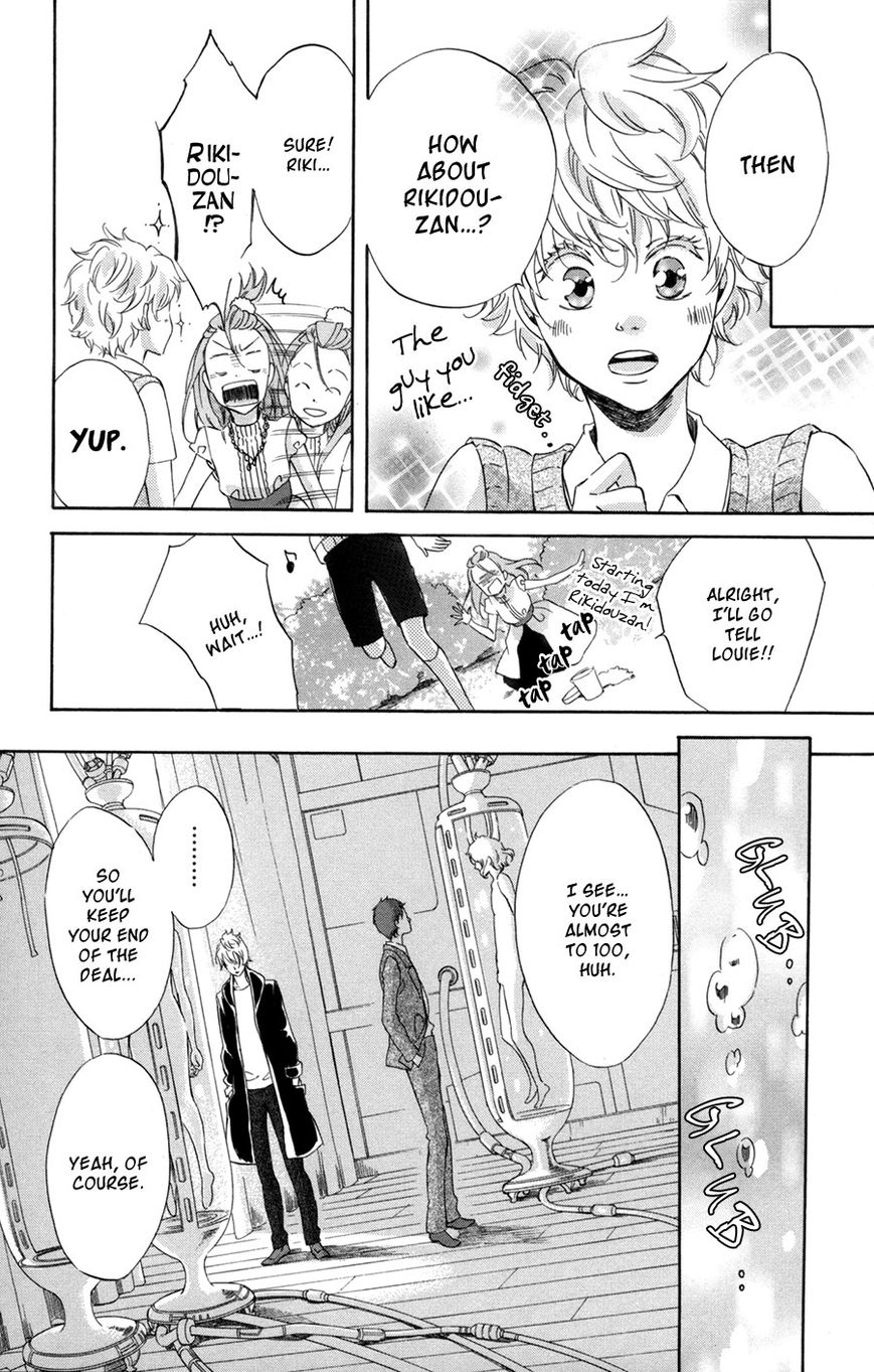 Merikuron no Namida Chapter 5 page 21 - Chapter 5