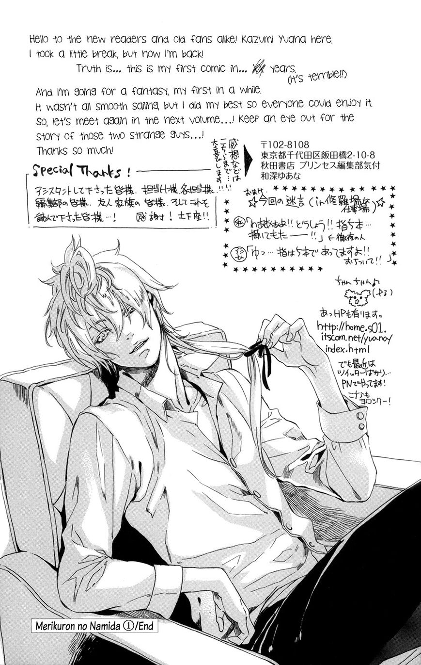 Merikuron no Namida Chapter 5 page 36 - Chapter 5