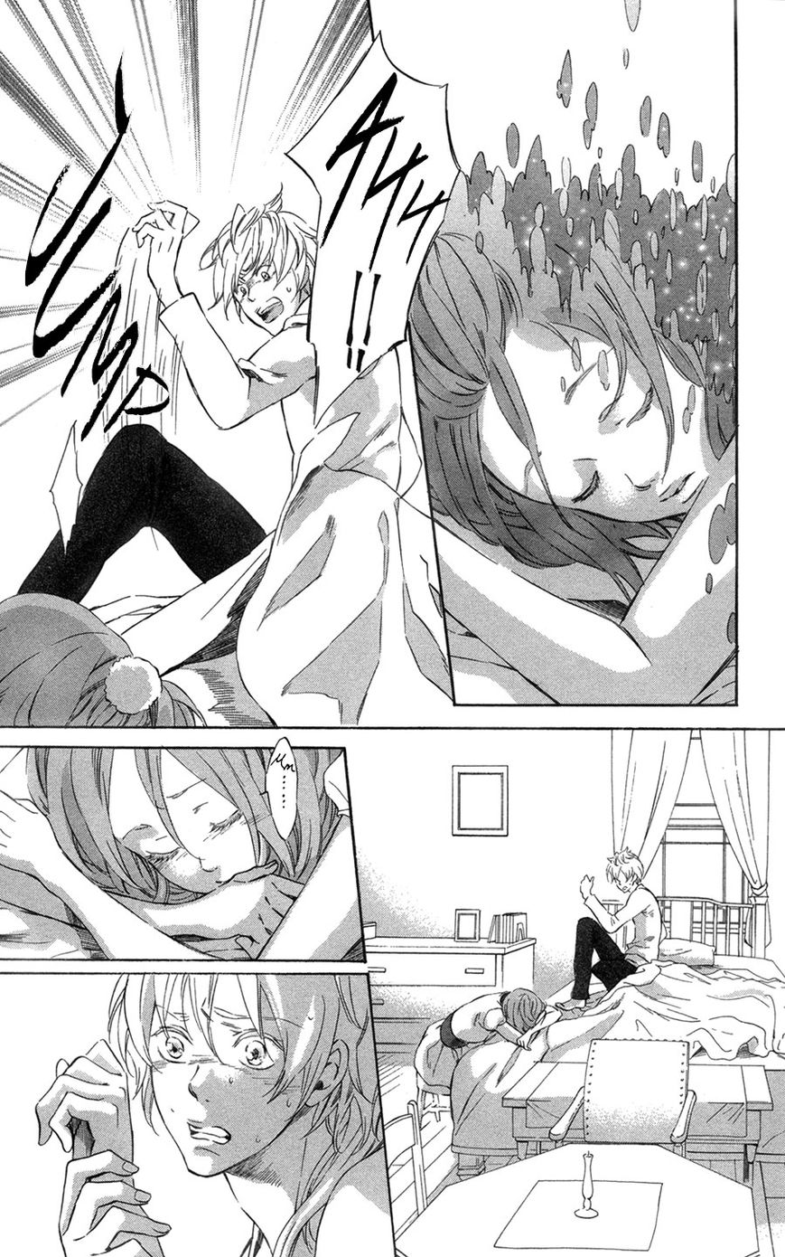 Merikuron no Namida Chapter 6 page 11 - Chapter 6