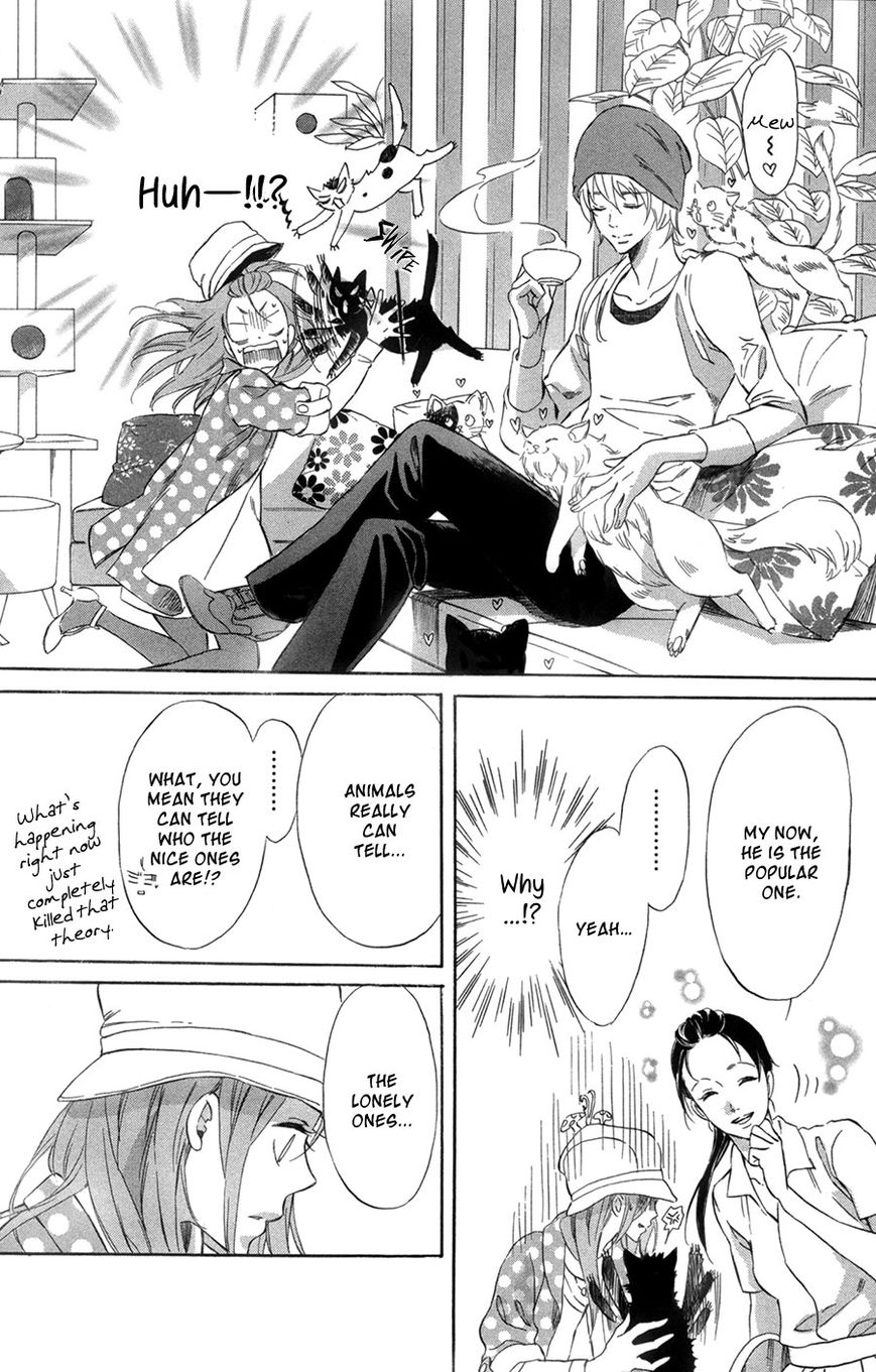 Merikuron no Namida Chapter 6 page 20 - Chapter 6
