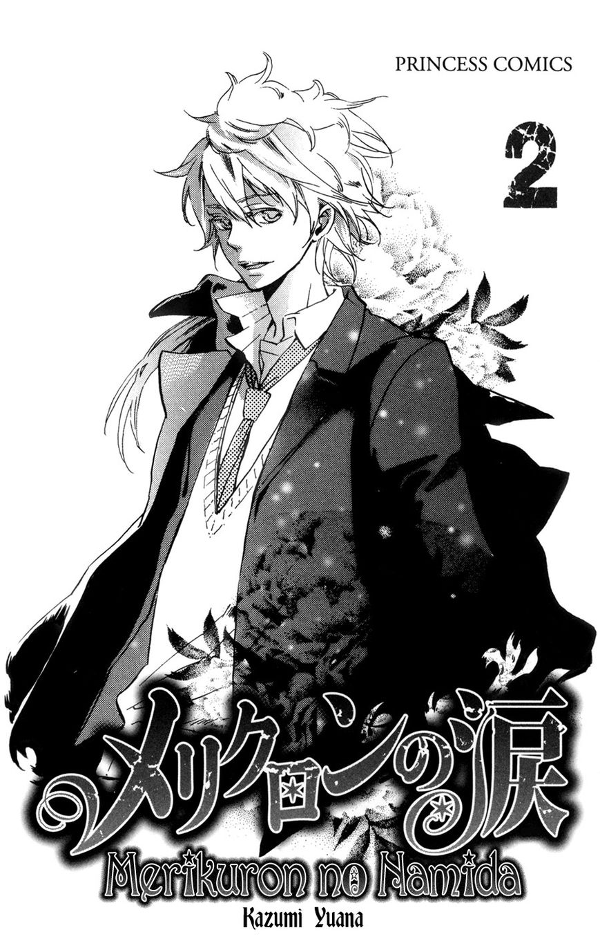 Merikuron no Namida Chapter 6 page 3 - Chapter 6