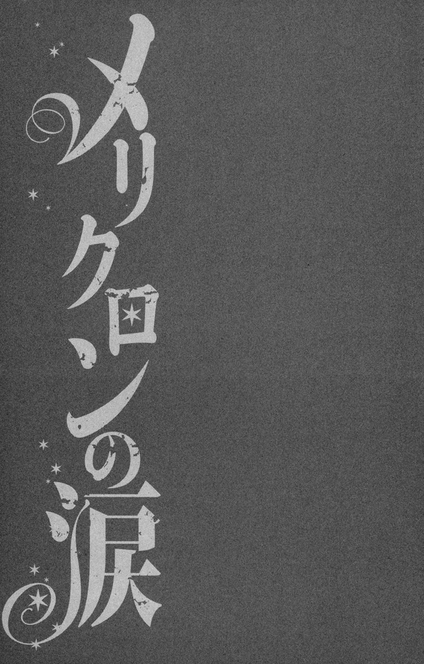 Merikuron no Namida Chapter 7 page 35 - Chapter 7 : Read Online