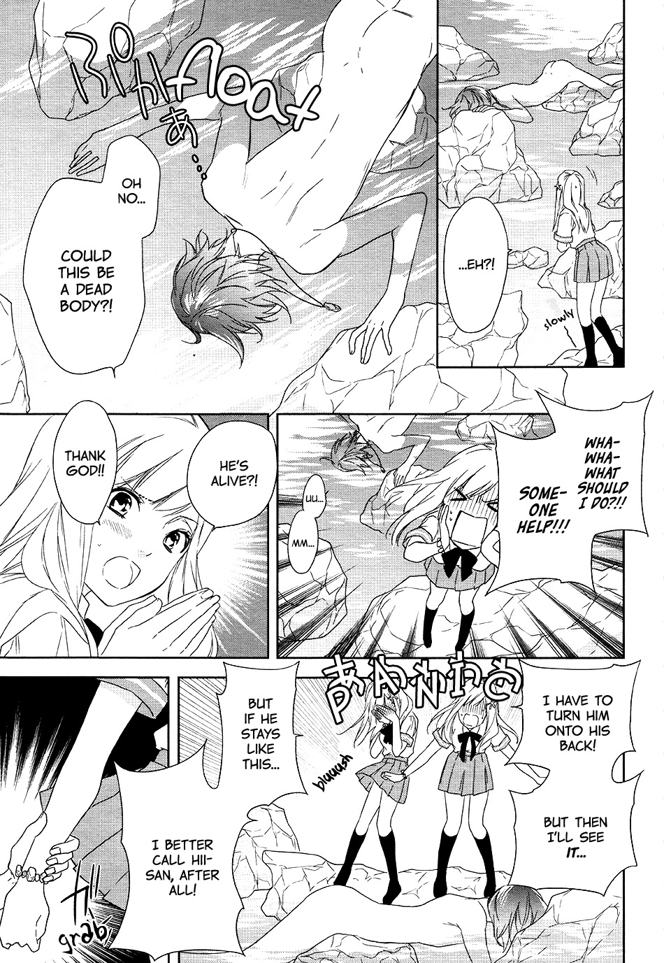 Mermaid Boys Chapter 1 page 45 - Chapter 1: I Want To Be Human