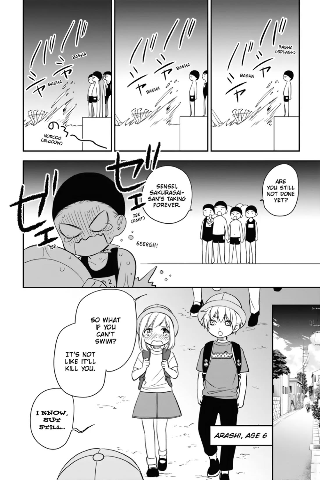 Mermaid Boys Chapter 11.5 page 4 - Chapter 11.5