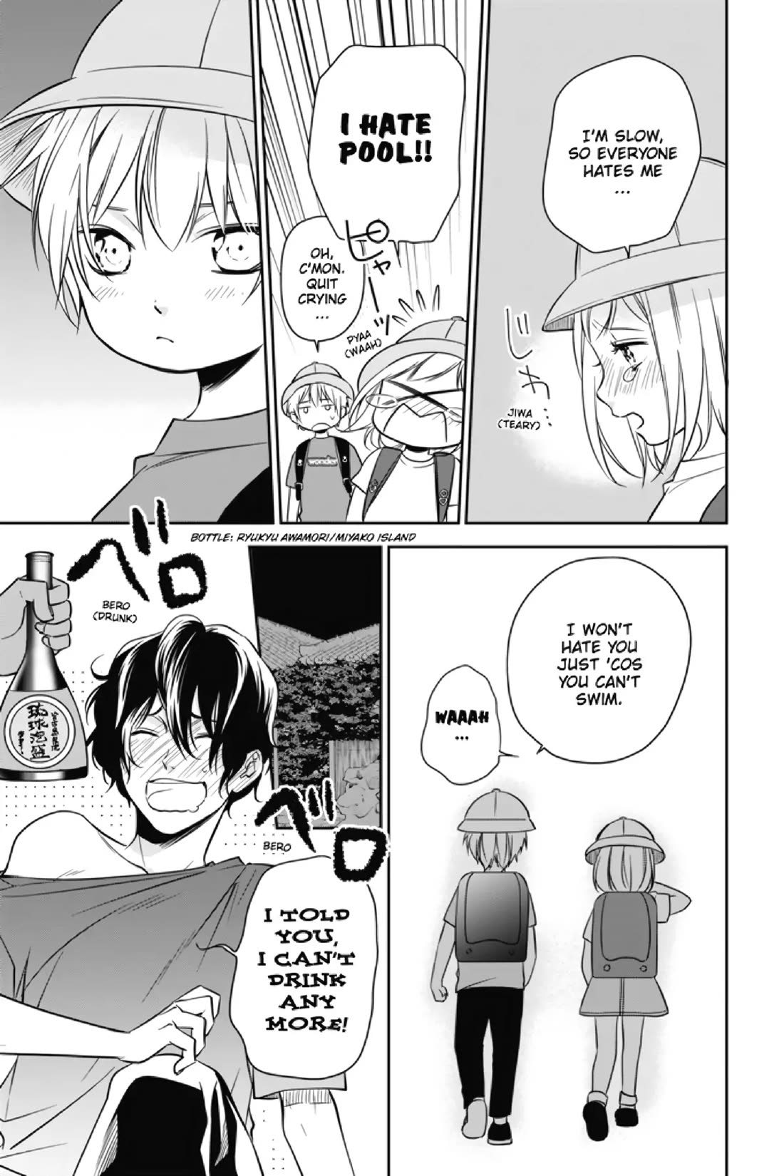 Mermaid Boys Chapter 11.5 page 5 - Chapter 11.5