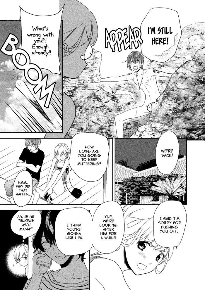 Mermaid Boys Chapter 3 page 8 - Chapter 3: I'm in Love with Your Smile?!