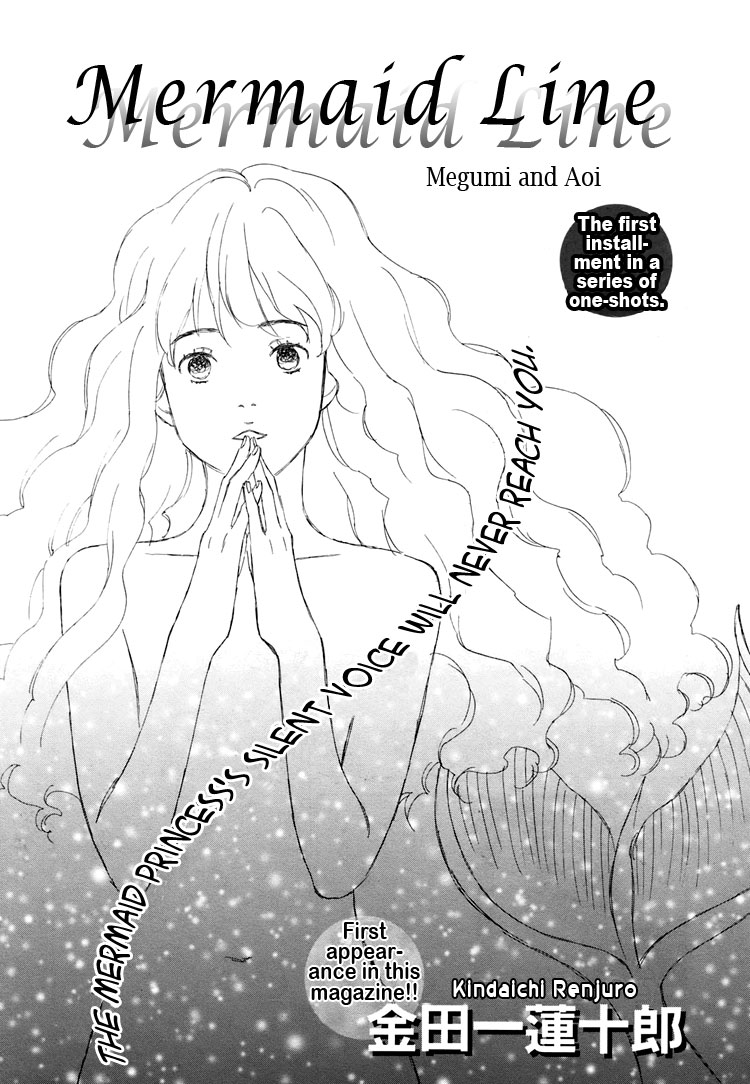 Mermaid Line Chapter 1 page 1 - Chapter 1 : Megumi and Aoi 1