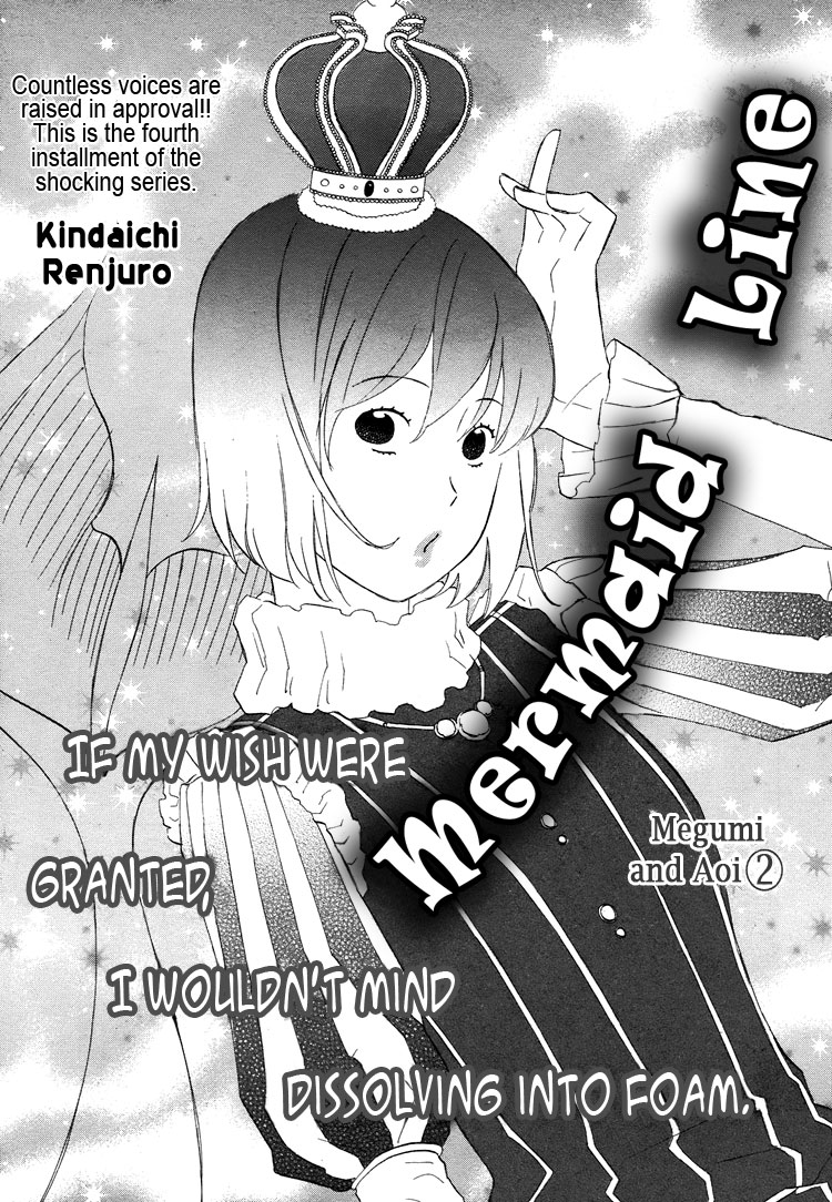 Mermaid Line Chapter 2 page 1 - Chapter 2 : Megumi and Aoi 2