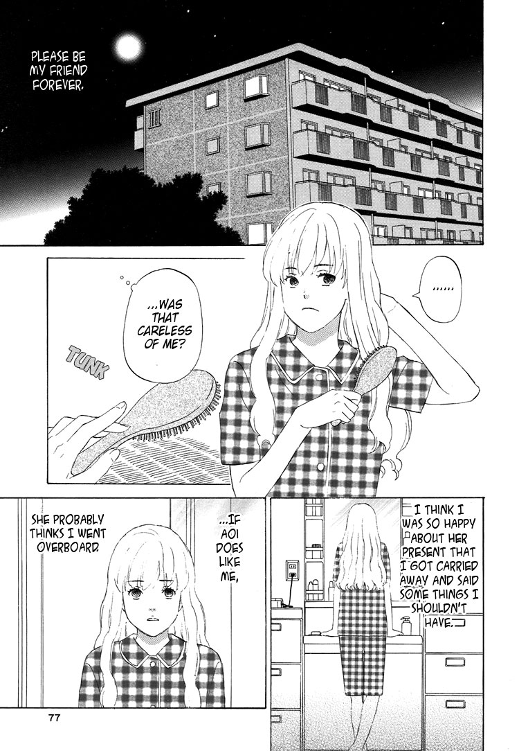 Mermaid Line Chapter 2 page 7 - Chapter 2 : Megumi and Aoi 2