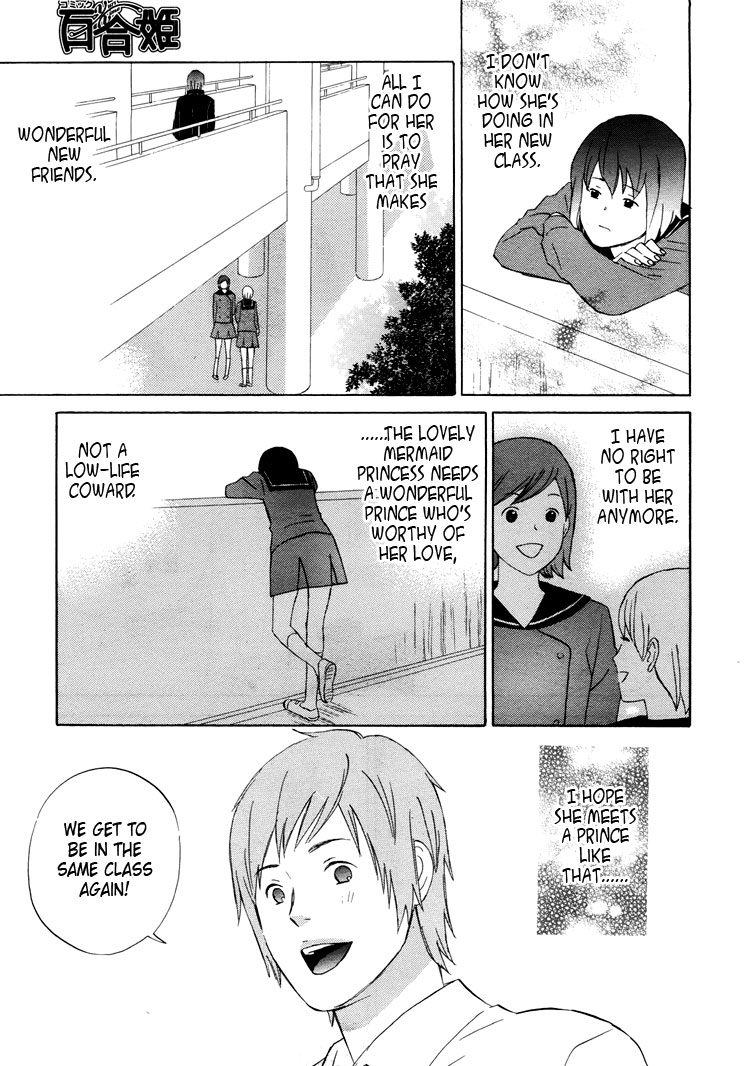 Mermaid Line Chapter 3.2 page 11 - Chapter 3 v2 : Megumi and Aoi 3