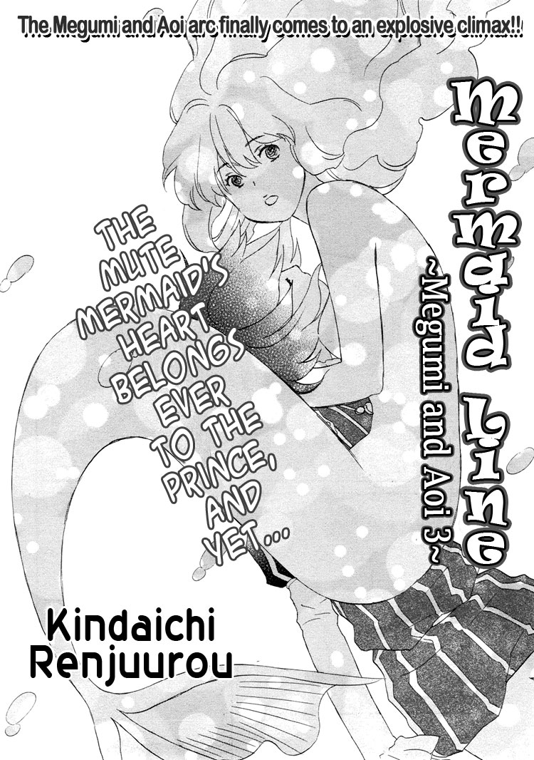 Mermaid Line Chapter 3.2 page 2 - Chapter 3 v2 : Megumi and Aoi 3