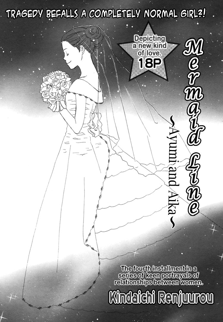 Mermaid Line Chapter 4 page 1 - Chapter 4 : Ayumi and Aika 1